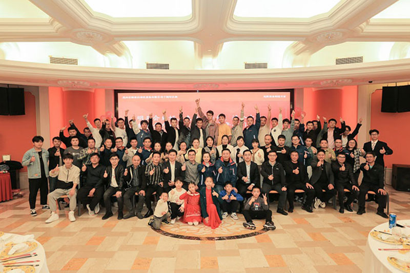 Suzhou Shuai Rui Automation Equipment Co., Ltd. a inauguré la célébration du 10e anniversaire