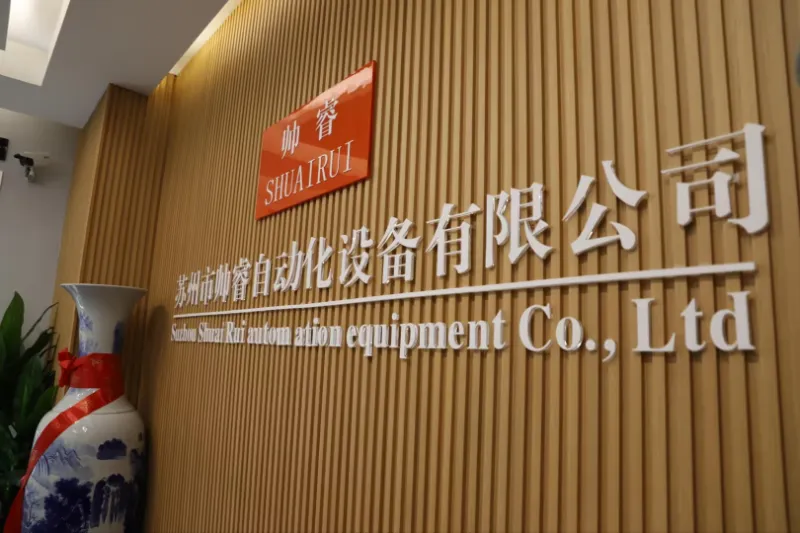 SHUAIRUI : Solutions de rotor et de stator précises et efficaces