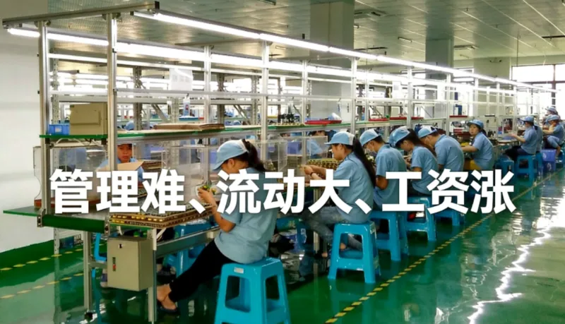 SHUAIRUI Automation｜Résoudre le défi du recrutement : réduire les coûts de 30 % et doubler l'efficacité